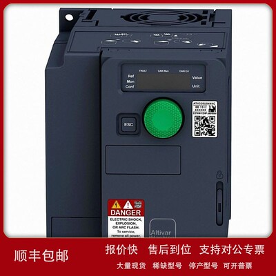议价现货 变频器ATV31HU15N4A