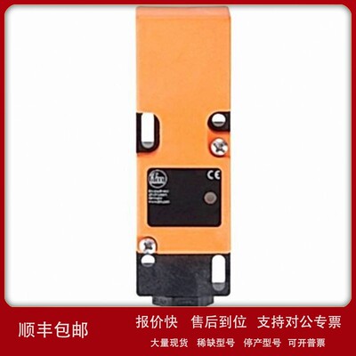 议价电感式接近开关 IM5020 IME3015BFPKG 适用于输送机的长感应