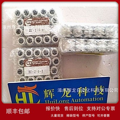 议价MJX-70-28X38-TB日本MIGHTY株式会社弹性联轴器层压耦合器