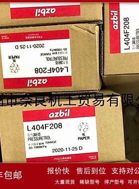 议价日本azbil温控表C15MTC0TA0300议价