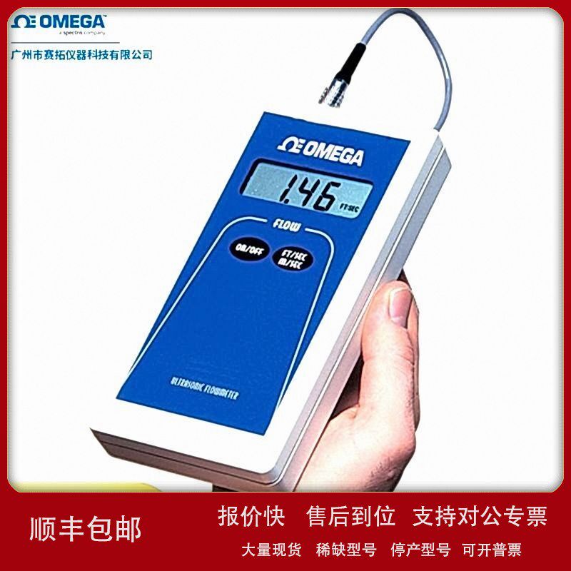 议价欧米伽进口便携式多普勒式超声波流量计型号欧米伽流 量计FD6
