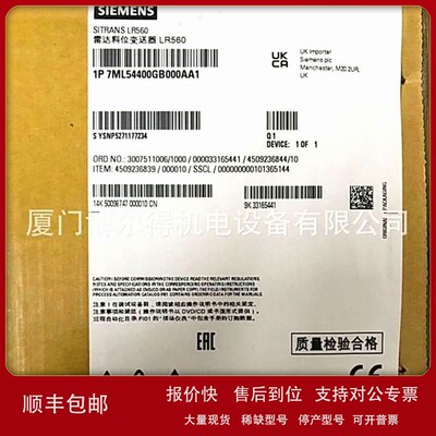 议价SIEMENS雷达料位计7ML54400GB000AA1\\0-40m\\50kPa\\-40-100