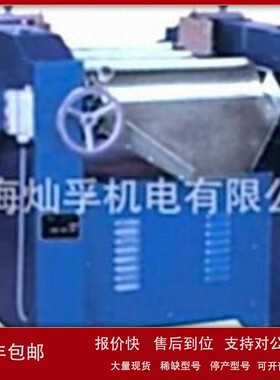 议价现货SG65小型三辊研磨机 65/100/150/200mm 实验室三辊机