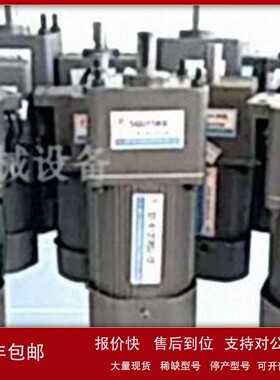 议价晟开CK调速电机马达CKGU-36B 6IK200RGU-CF 减速箱 5IK40RGN-