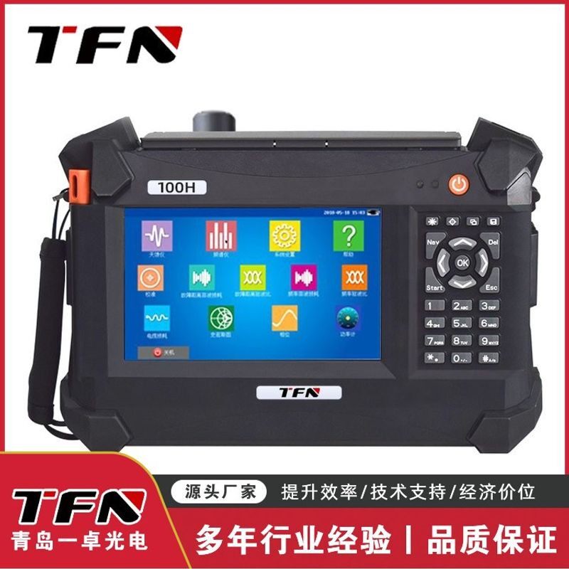 TFN 100L 天馈线频谱测试仪 基站天线馈线传输线分析仪4.4GHZ