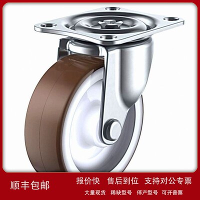 议价日本YUEI优越牌 脚轮G-32UR 万向轮