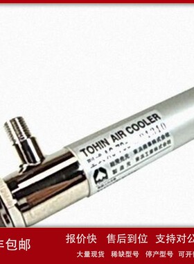 议价日本TOHIN 冷却器AC-80C/AC-80议价