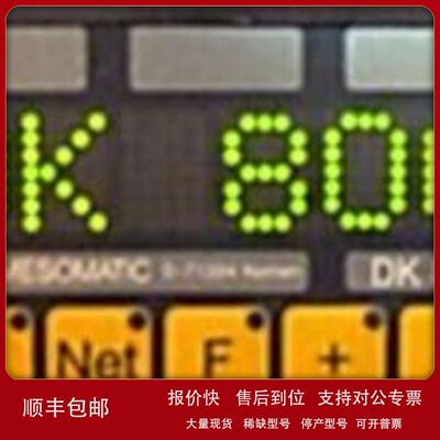 议价MESOMATIC称重传感器DK850/2A/PN/IN/24VDC