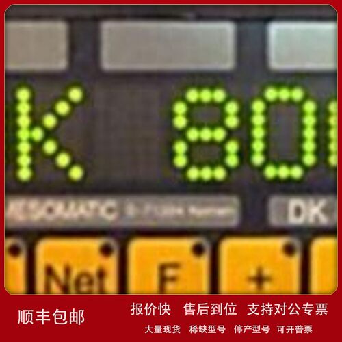 议价MESOMATIC称重传感器DK850/2A/PN/IN/24VDC