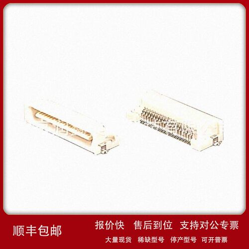 议价Hirose各式原装进口D形连接器互连件并口FX2-40P-0.635SH(71)