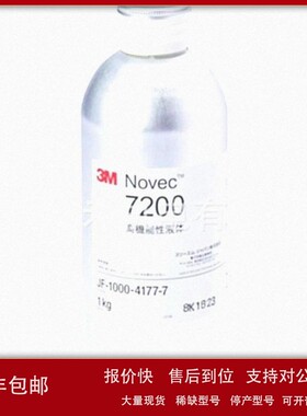 议价３Ｍ 洗净剤フッ素系液体Ｎｏｖｅｃ ７2００ NOVEC7200 1KG