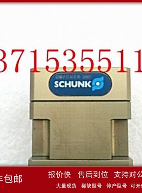 议价SCHUNK雄克GSM-P-32-AS-E-090 304631 GSM-P 32-AS-E-090 030