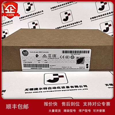 议价优惠1756-L82ES GuardLogix5580 处理器，16MB 标准/8MB 安全
