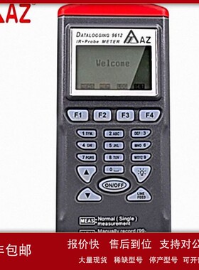 议价衡欣 AZ9612 红外线测温仪 记录器/手持式红外线测温仪