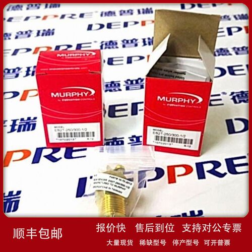 议价Murphy摩菲温度传感器ES2T-250/300-1/2 (10702013)