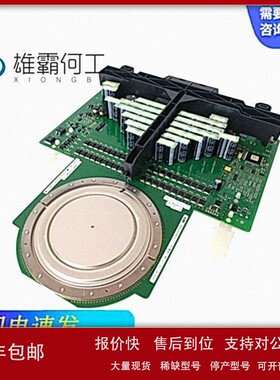 议价5SHY4045L0001 3BHE009681R0101 机器人配件/控制器/板子