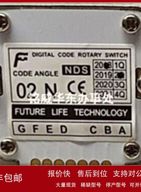 议价全新CODE ANGLE波段开关NDS 04N 04J 02J 03J 01N NDS-02N 01