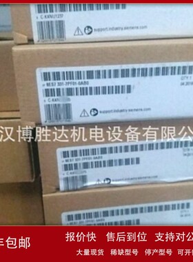 议价6ES73317HF010AB0 S7-300PLC模块SM331 6ES7 331-7HF01-0AB0