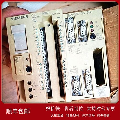 议价6ES5095-8MA05/ 6ES5095-8MB02S5系列PLC 全新原装现货议价