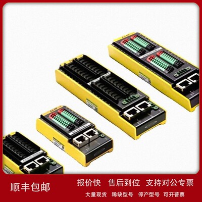 议价IO模块Ezi-IO-EC-I8O8P-T支持EtherCAT总线CiA 401配置文件韩