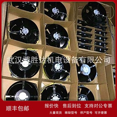 议价UT120C9 100V日本 ROYOFAN 12038 15/14W 铝框风扇