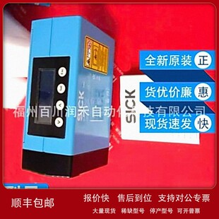 议价DME5000-212西克sick传感器远程距离传感1024082全新原装现货