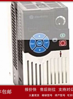 议价凭借 Logix 控制器的强大功能和单一软件包 Studio 5000 Logi