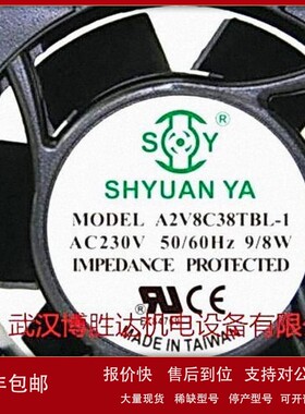 议价A1V8C38TBL-1 玄亚双滚珠散热风扇 115V/230V 50/60Hz