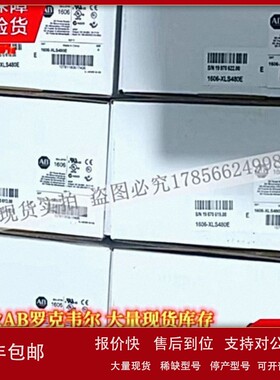 议价1606-XLS480E 性能电源24V DC、20A、100-240V AC 1606XLS480