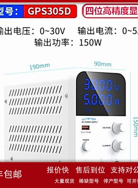 议价固测可调直流稳压开关电源GPS3010D笔记本电脑维修充电电源
