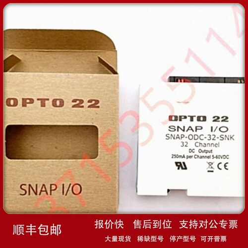 议价SNAP-PS24/PS24U/PS5/PS5U/PS5-24DC 电源模块奥普图 OPTO22