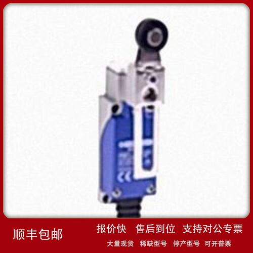 议价原装正品 限位开关 XCE145C 现货 宁夏