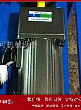 议价HLING调速电机马达6IK250W-S3F-GU-G 61K250W-S3F-GU-G 减速