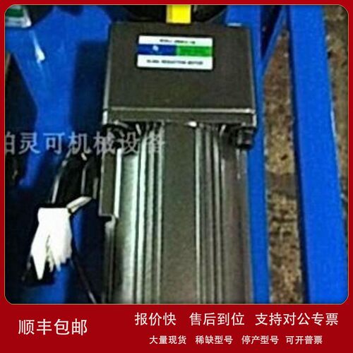 议价HLING调速电机马达6IK250W-S3F-GU-G 61K250W-S3F-GU-G 减速