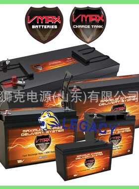 美国VMAX蓄电池MR127-100、MR137-120、V20-600、V30-800铅酸电瓶
