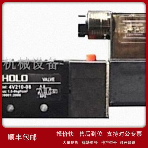 议价全新现货ZHOLO VALVE电磁阀4V210-08 4V310-10 4V110-06 气动