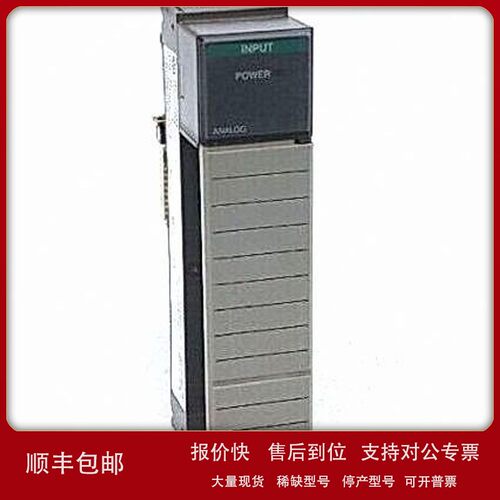议价全新原装1746-IM8罗克韦尔A-B质保一年PLC欢迎议价采购