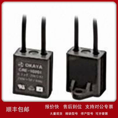 议价OKAYA火花猝熄器 CRE-30680冈谷CRE-30151 CRE-20151