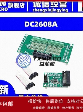 议价DC2608A EVAL BOARD FOR LTC2986-1 开发板 演示板 套件