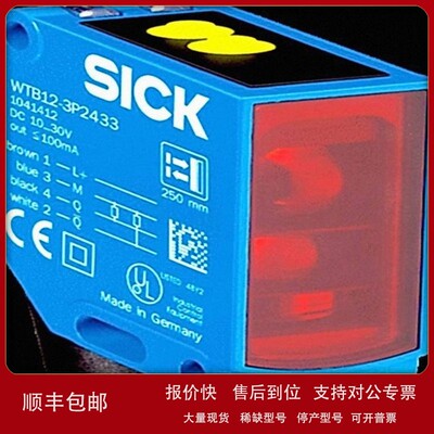 议价SICK西克光电传感器1016931 WT24-2B210现货