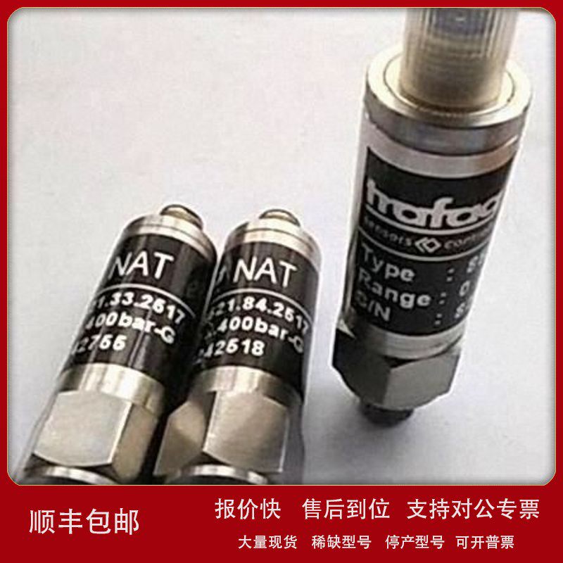 议价TRAFAG 传感器 PST4M16F4 9M4.4279.761.04.11.15.46.74.V3