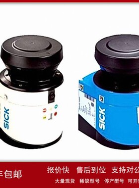议价激光扫描仪传感器 LMS1xx 可靠高效的紧凑型 2D LiDAR 激光扫