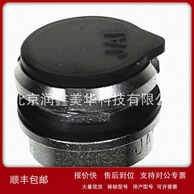 议价JAE各式互连器件圆形连接器插座母形插口 JB5CS03FL00N