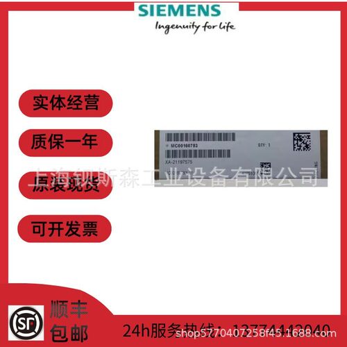 MC00160783G01/F01/M01全新原装MM430变频器CPU控制板/主板