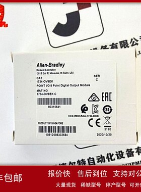 议价优惠AB1734-OV8EK 罗克韦尔 POINT I/O 24V直流8通道模拟电流