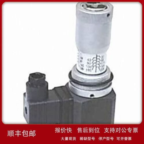 议价原装SUWEI压力继电器PRESSURE SWITCH JCS-02H AC250-3X 60-3
