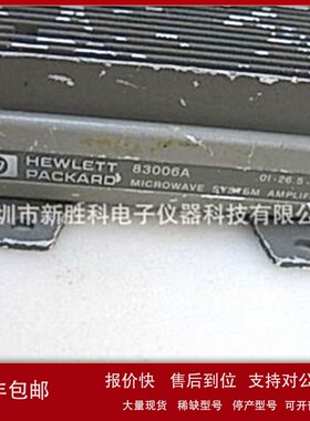 议价87415A安捷伦Agilent 系统功率放大器 HP83006A 维修 回收