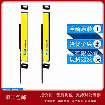 议价C4MT-04224ABB03DB0西克sick传感器安全光幕1048830全新现货