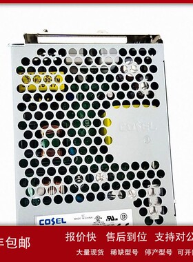 议价科索Cosel PBA75F-5-TN稳压直流电源PBA30F-5-ET