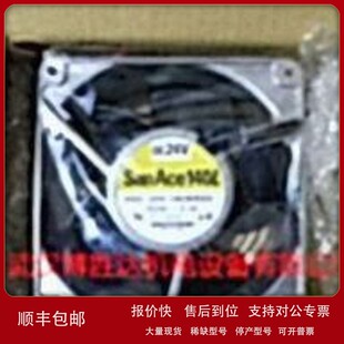 议价9GL1224H103 三洋两线铝框轴流风机 24V 0.22A 120*120*38MM